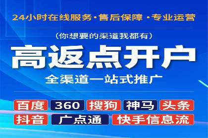 百度竞价包年服务，提升企业网络曝光率——真实案例分享