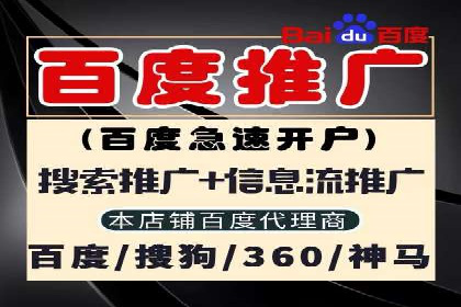 竞价开户流程优化：案例剖析